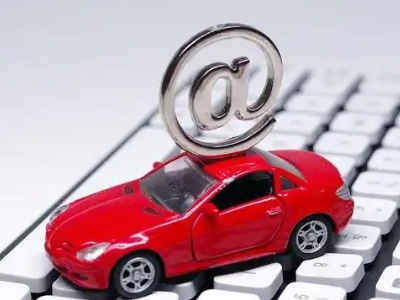 港南汽车抵押贷款和汽车消费贷款有什么区别